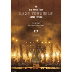 ヨドバシ.com - BTS WORLD TOUR 'LOVE YOURSELF' ～JAPAN EDITION