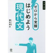 ヨドバシ.com - 愛知医科大学（医学部）（2026年版大学赤本シリーズ