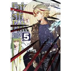 ヨドバシ.com - Fate/strange Fake vol.5(TYPE-MOON BOOKS) [コミック