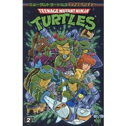 ヨドバシ.com - ミュータントタートルズTVアドベンチャー〈2