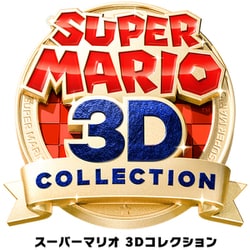 ヨドバシ.com - 任天堂 Nintendo スーパーマリオ 3Dコレクション