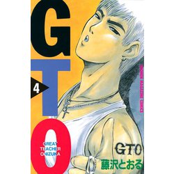 ヨドバシ.com - GTO 4-グレート・ティーチャー・オニヅカ（少年
