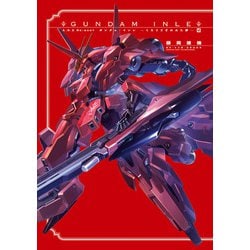 ヨドバシ.com - A.O.Z RE-BOOT GUNDAM INLE ガンダム・インレ -くろ