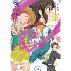 ヨドバシ.com - 【新装版】アイドルマスター シンデレラガールズ U149