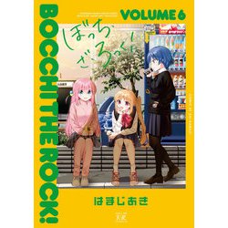 ヨドバシ.com - ぼっち・ざ・ろっく！ 6巻（芳文社） [電子書籍] 通販