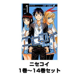 ヨドバシ.com - ニセコイ 1巻～14巻セット （ジャンプコミックス