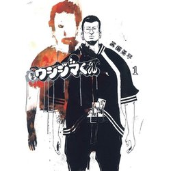 ヨドバシ.com - 闇金ウシジマくん 1～46巻セット [電子書籍] 通販