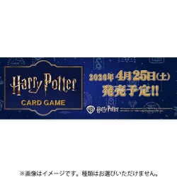 ヨドバシ.com - ムービック Harry Potter カードゲーム ブースター