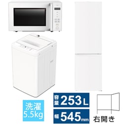 ヨドバシ.com - 【中型冷蔵庫・洗濯機・電子レンジおすすめ3点セット