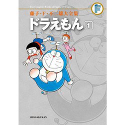 ヨドバシ.com - 藤子・F・不二雄大全集 ドラえもん 1～20巻セット