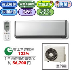 QL10 エアコン本体 グレー QL10 エアコン本体 グレー QL10 エアコン