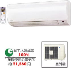 ヨドバシ.com - ダイキン DAIKIN エアコン AN22FNS-W 通販【全品無料配達】