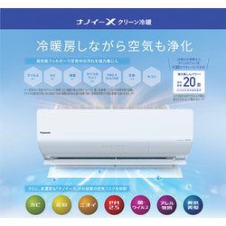 ヨドバシ.com - パナソニック Panasonic Eolia（エオリア） エコナビ