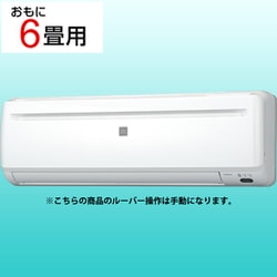 ヨドバシ.com - コロナ CORONA エアコン （6畳・単相100V） ReLaLa