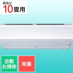 ヨドバシ.com - 三菱電機 MITSUBISHI ELECTRIC エアコン（10畳・単相