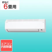 ヨドバシ.com - ゼネラル GENERAL 人感センサー搭載エアコン （14畳