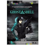 ヨドバシ.com - GHOST IN THE SHELL/攻殻機動隊2.0 Blu-ray BOX [Blu