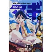 マギ 1~25巻 マギ (25) (少年サンデーコミックス) | 大高 忍 |本 | 通販 | Amazon