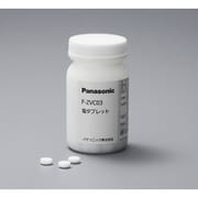 ヨドバシ.com - パナソニック Panasonic ziaino（ジアイーノ） 次亜