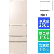 ヨドバシ.com - 東芝 TOSHIBA 冷蔵庫 （501L・右開き） 5ドア VEGETA