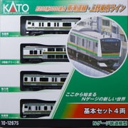 ヨドバシ.com - KATO カトー 10-1268 Nゲージ 完成品 E233系3000番台