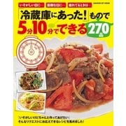 ヨドバシ.com - AQUA アクア 冷蔵庫（275L・右開き）アイスブルー AQR