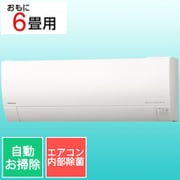 ヨドバシ.com - 日立 HITACHI エアコン （14畳・単相200V） 白くまくん