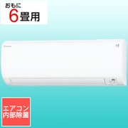 ヨドバシ.com - ダイキン DAIKIN エアコン （14畳・単相200V） E