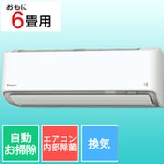 ヨドバシ.com - ダイキン DAIKIN エアコン （8畳・単相100V） うるさら