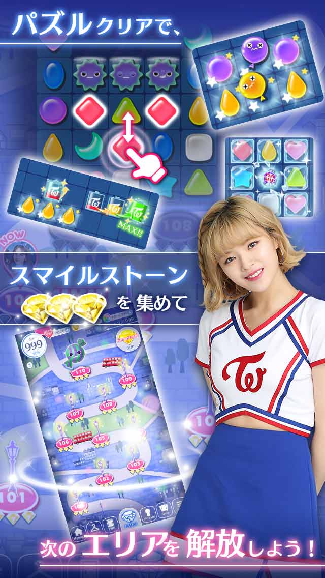 TWICE -GO! GO! Fightin'-の配信日とゲームアプリ情報 | 予約トップ10