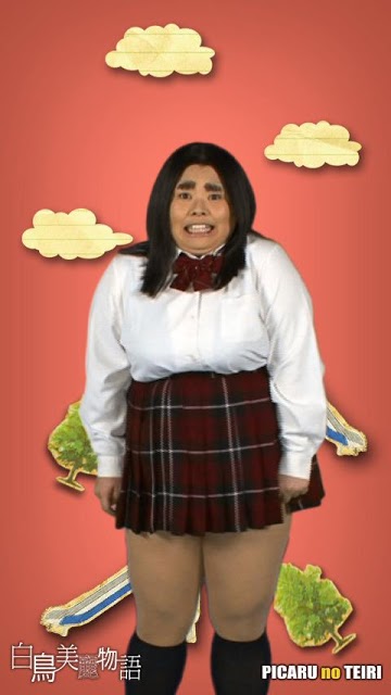 白鳥美麗物語」ライブ壁紙の配信日とアプリ情報 | 予約トップ10