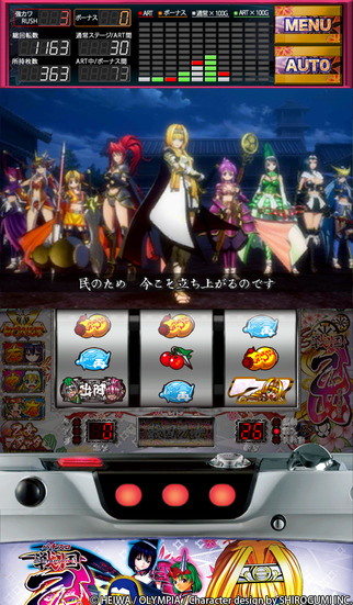 戦国乙女〜剣戟に舞う白き剣聖〜西国参戦編の配信日とアプリ情報