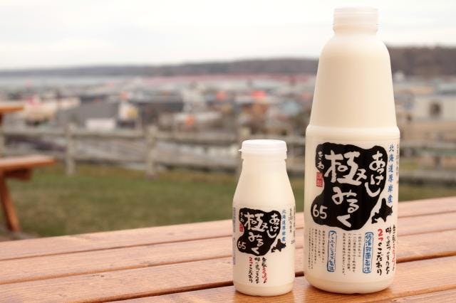 あっけし極みるく65【アソビュー！】