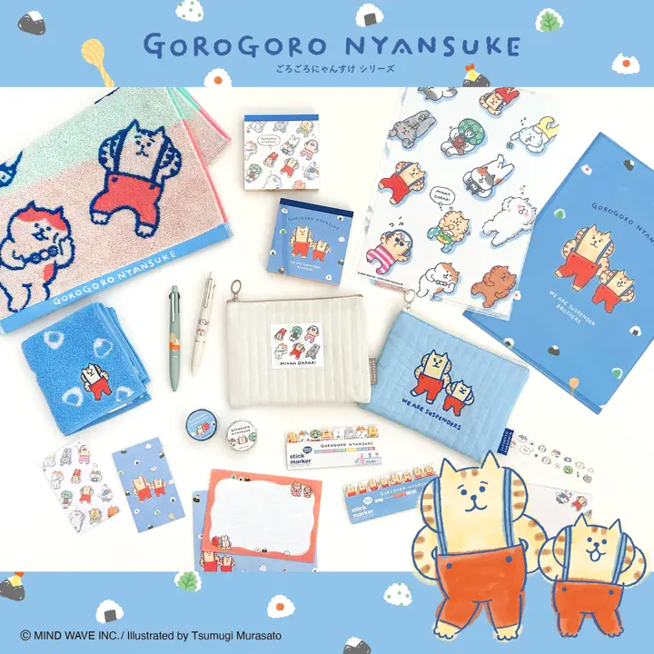 ごろごろにゃんすけ マスキングテープ ダイカット だらりホワイト