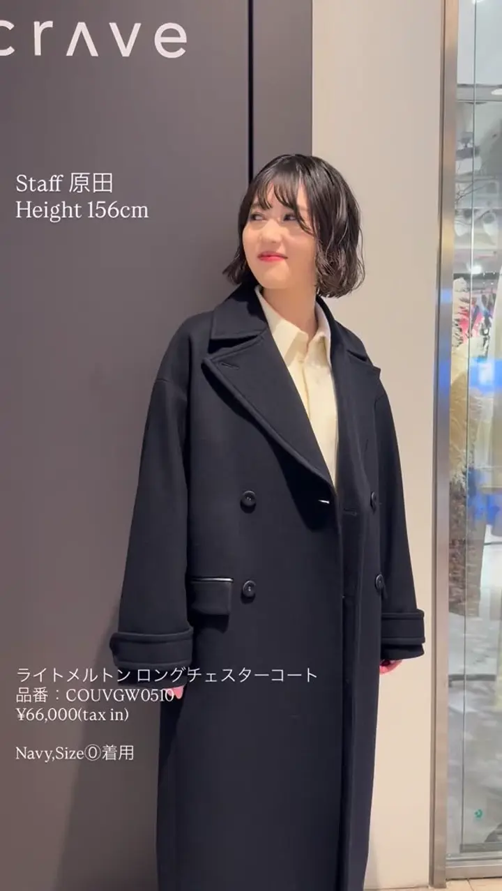 公式】uncrave（アンクレイヴ） | ファッション通販サイト[オンワード