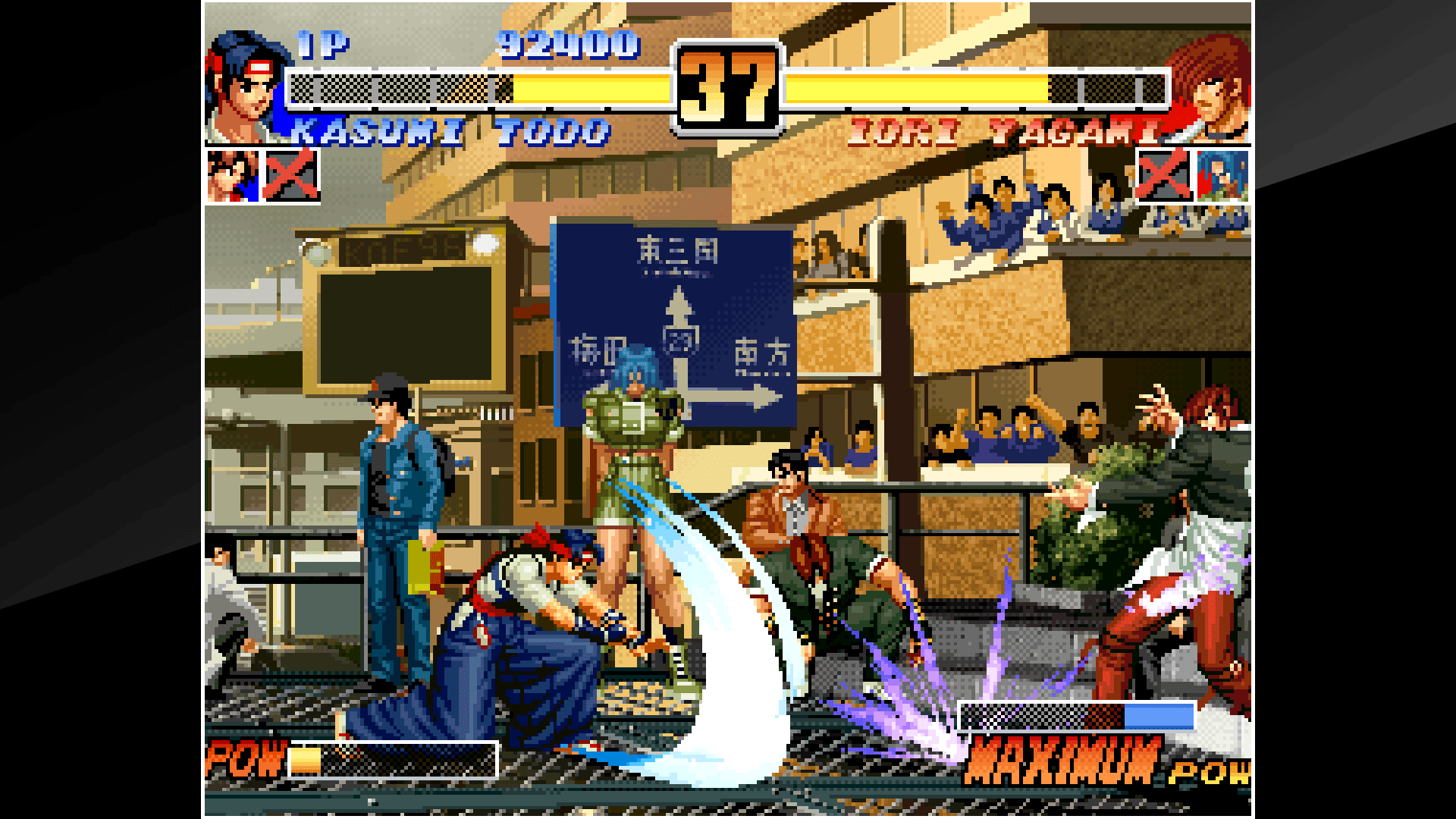 アケアカNEOGEO ザ・キング・オブ・ファイターズ '96