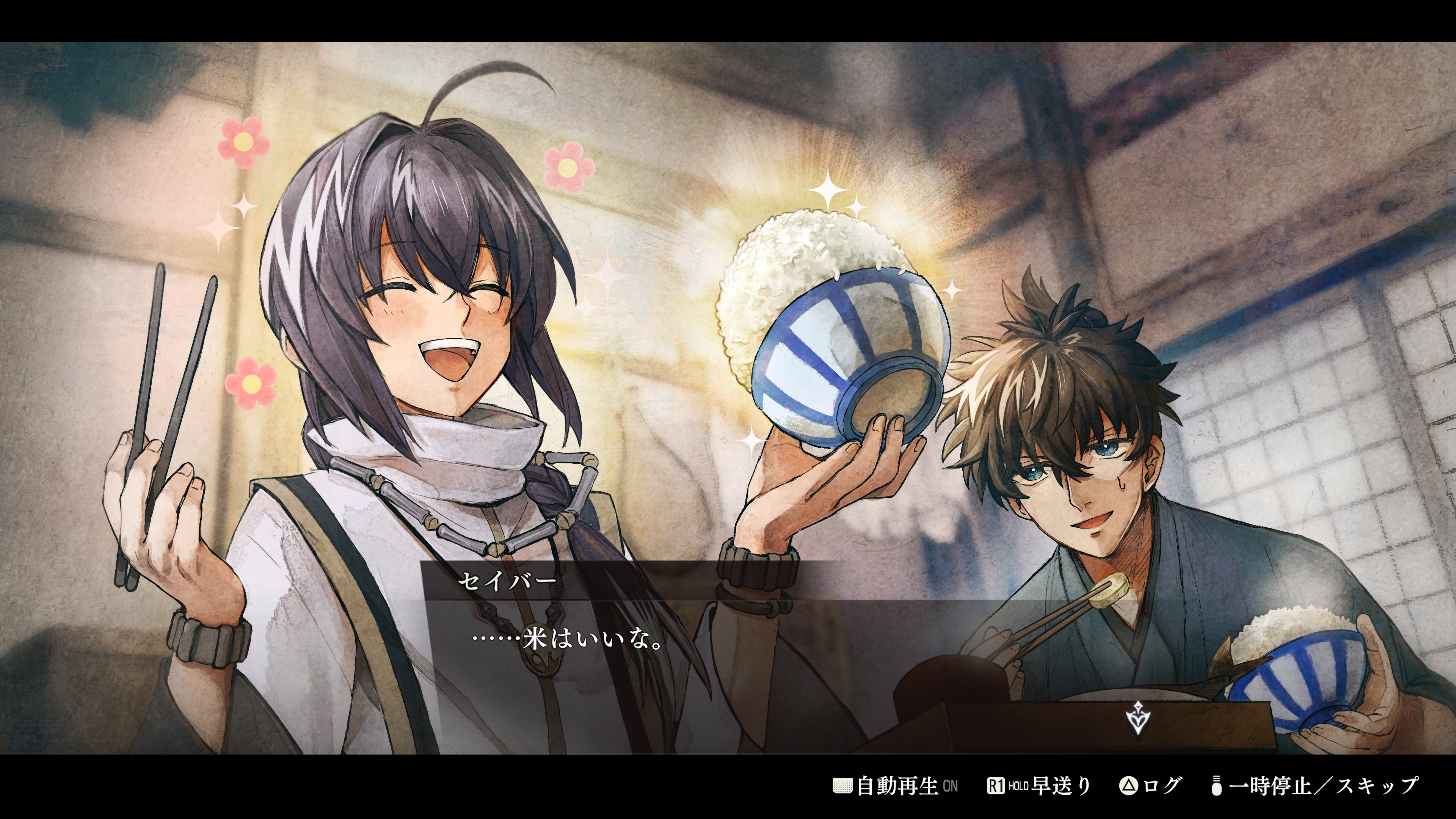 Fate/Samurai Remnant(PS4 & PS5)