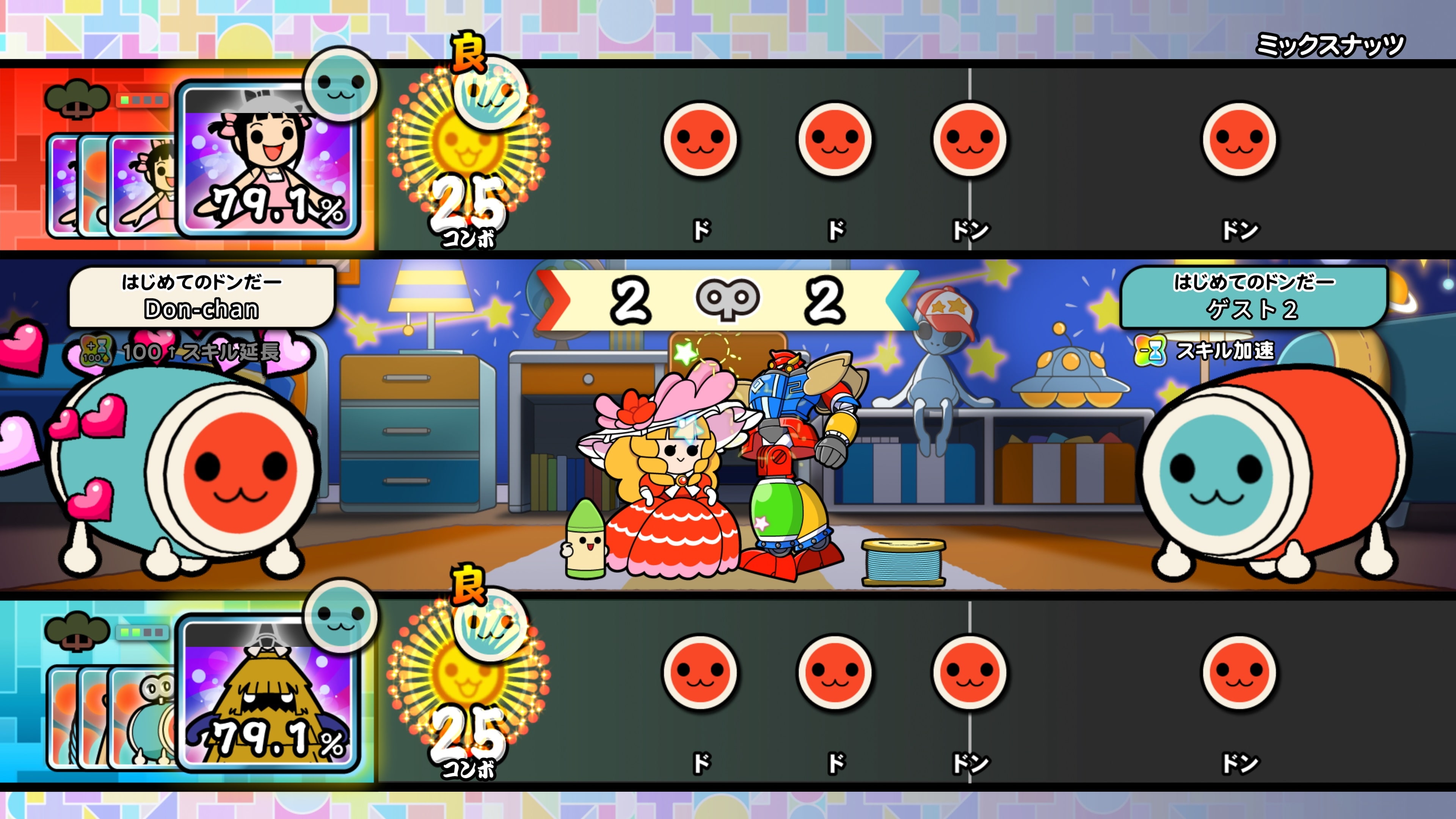 太鼓の達人 ドンダフルフェスティバル ソングコレクションセット