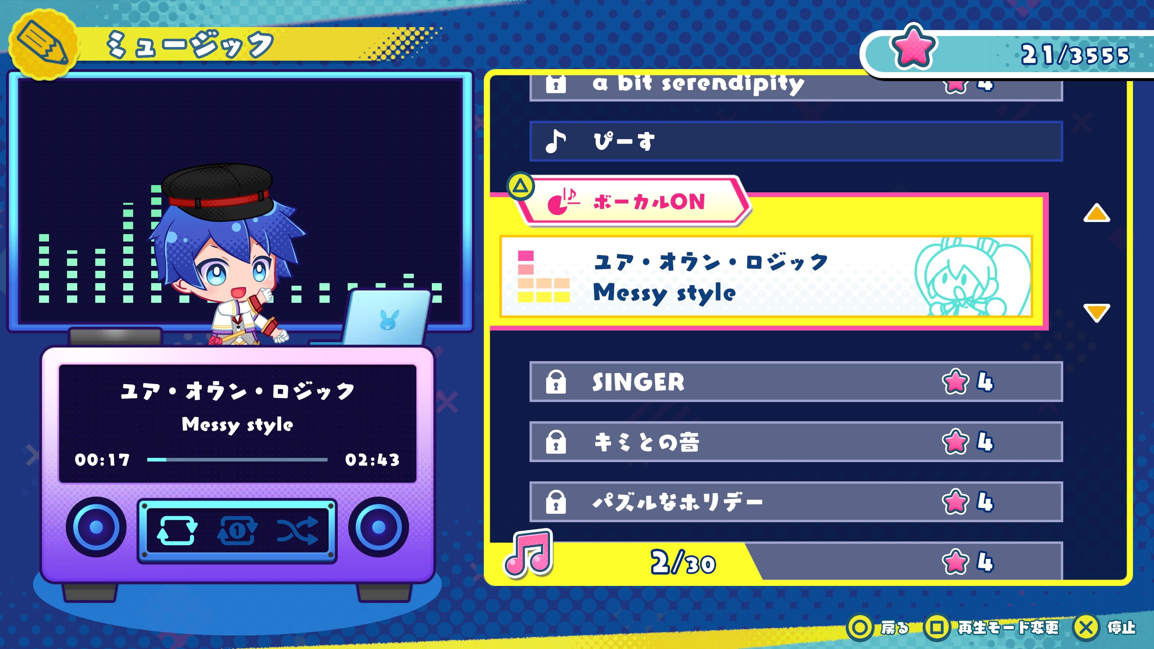 Hatsune Miku Logic Paint S+