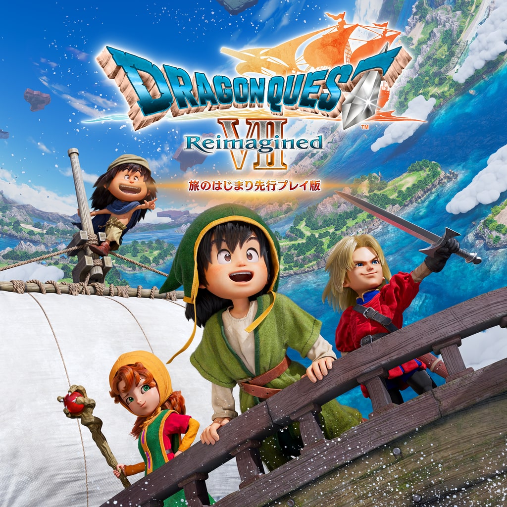 ドラゴンクエストVII Reimagined