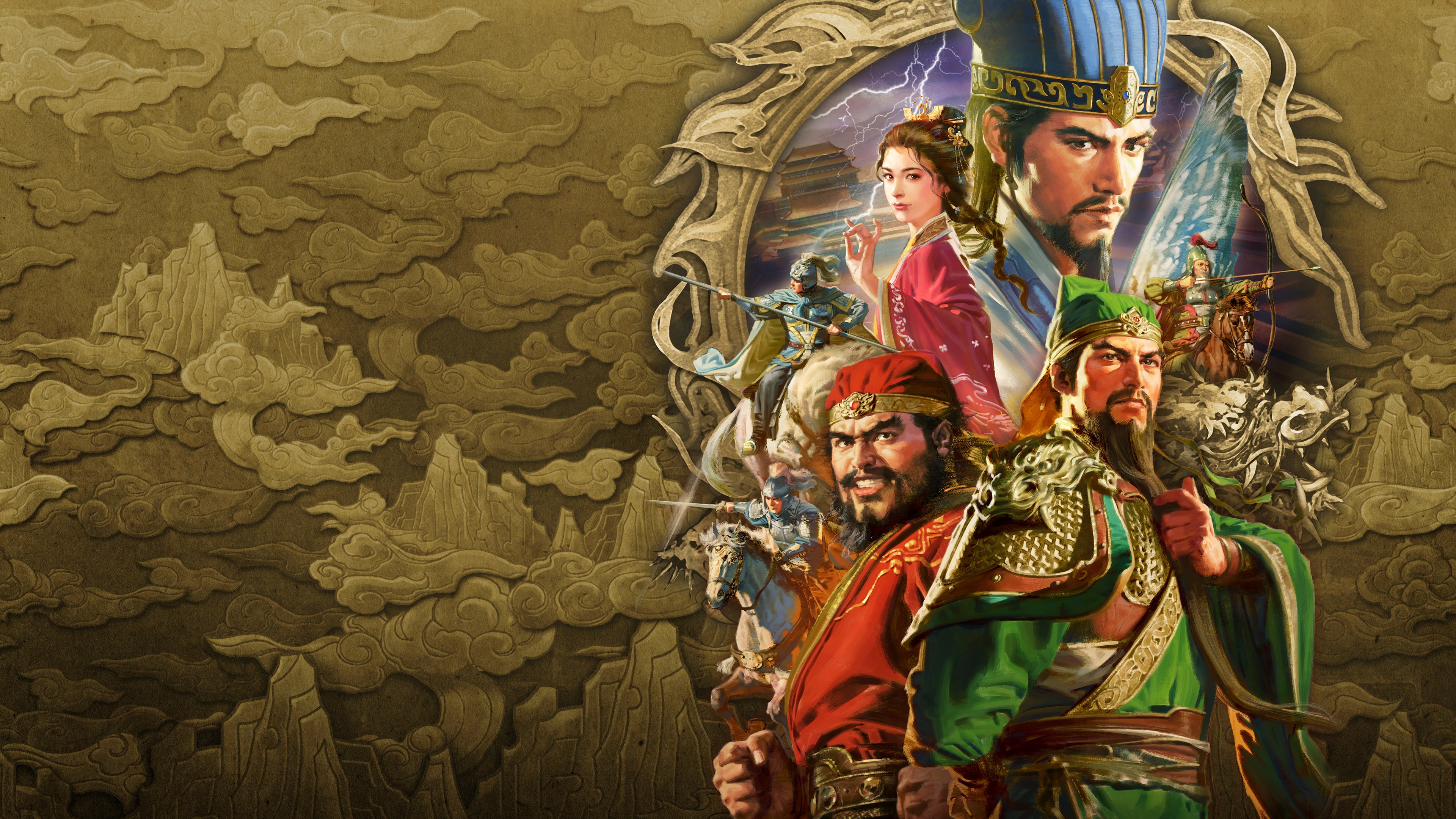 三國志8 REMAKE with パワーアップキット