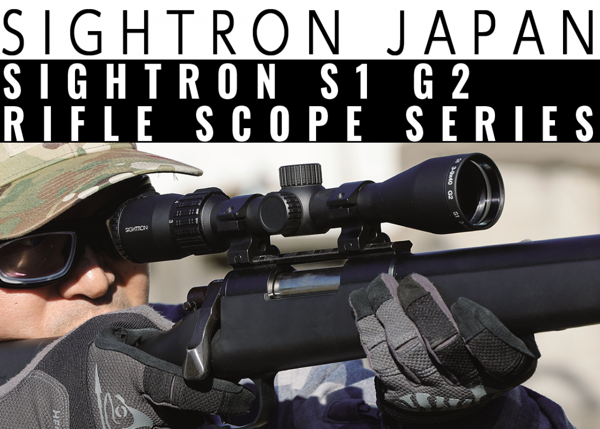 最新モデル】サイトロンの最新ライフルスコープシリーズ一挙紹介