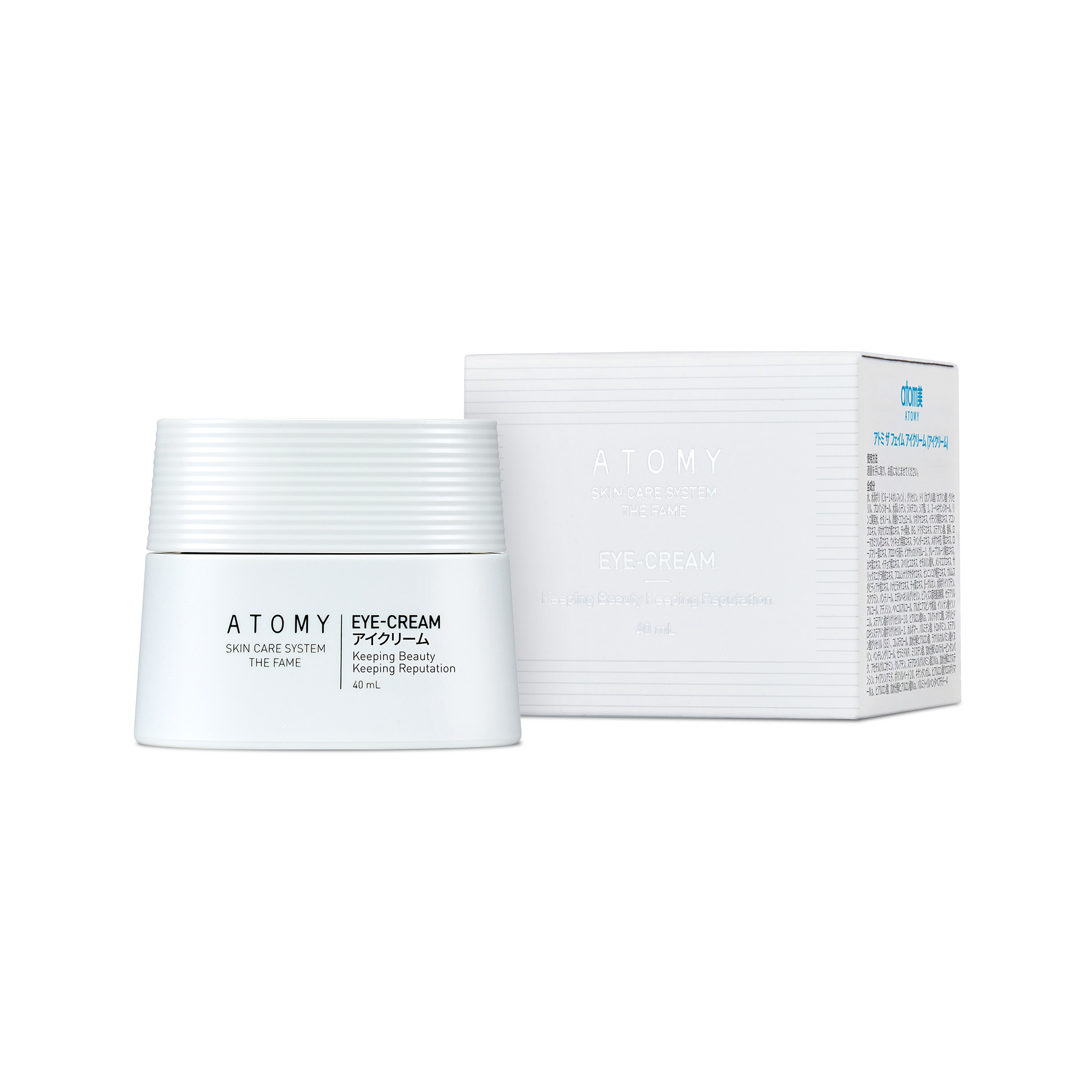 アトミ スキンケアシステム ザ フェイム | Atomy Japan