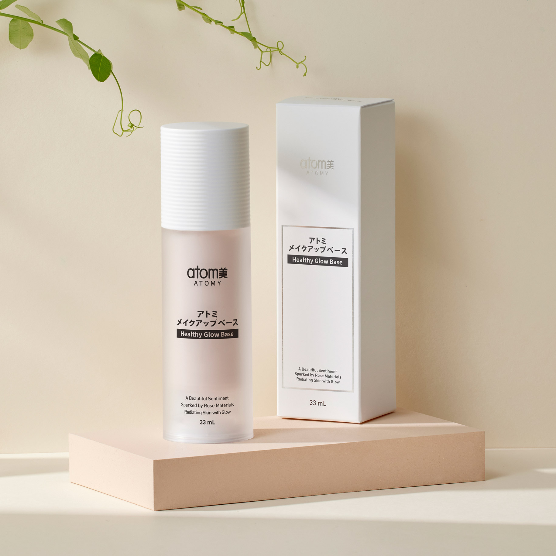 アトミ エイソルート BB | Atomy Japan