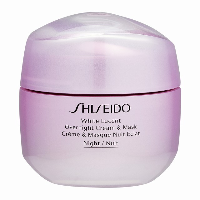 資生堂 ホワイトルーセント オーバーナイト クリーム 75mlが激安