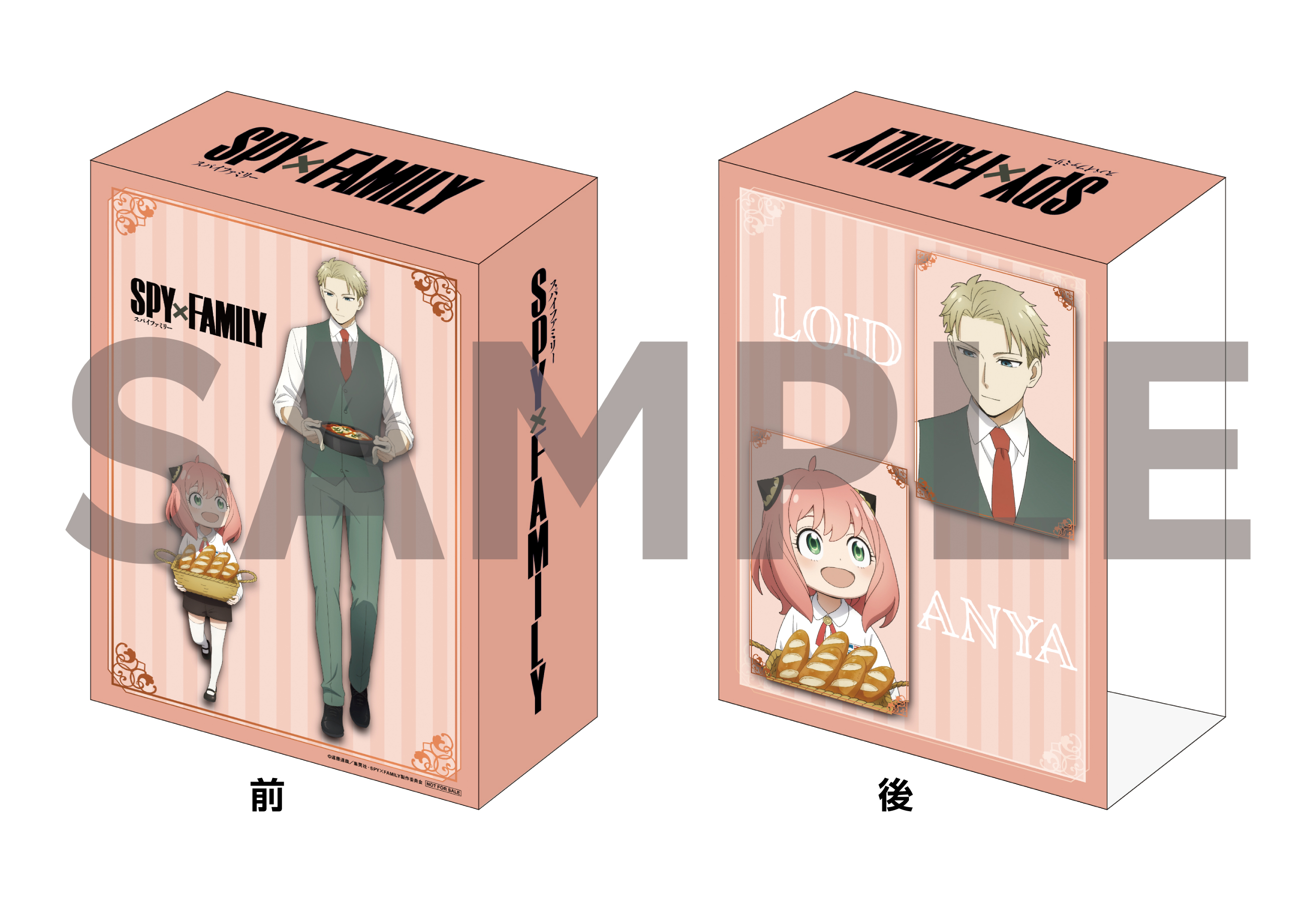 楽天ブックス: 【楽天ブックス限定グッズ+楽天ブックス限定全巻購入