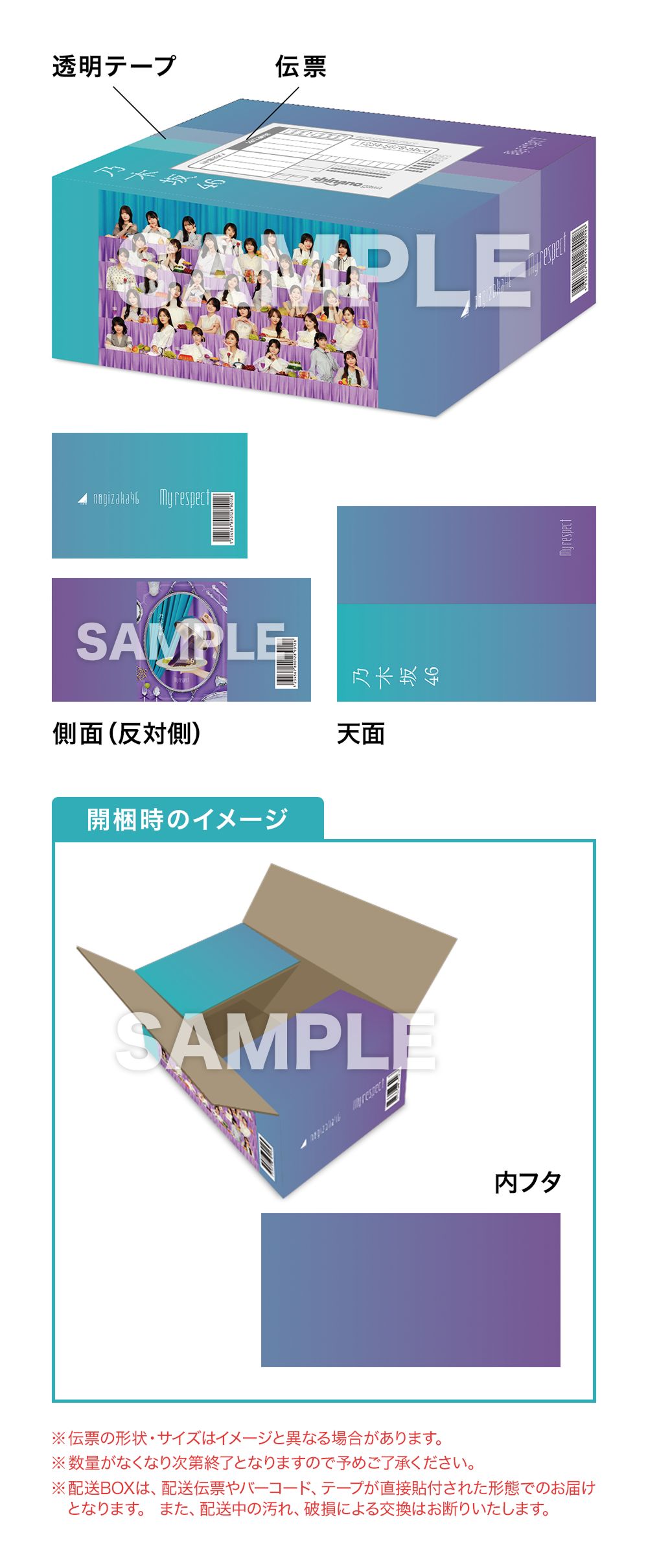 楽天ブックス: 【楽天ブックス限定配送BOX】【楽天ブックス限定先着