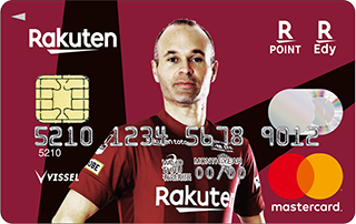 楽天カード:「楽天カード」に「ヴィッセル神戸デザイン」「イニエスタ