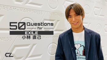 50 Questions for BALLISTIK BOYZ〜深堀未来〜 2021/9/4(土)BALLISTIK