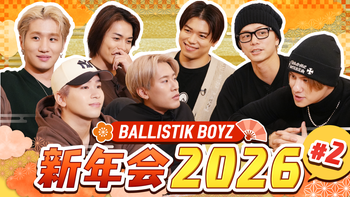 BALLISTIK BOYZ 松井利樹が歩くRIKIの街ブラ日記 〜高田馬場・前編